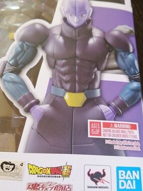 Dragon Ball Super: S.H.Figuarts Hit ( Premium Bandai Exclusive) Action Figure
